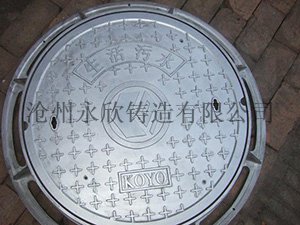 井盖、箅子 (1)